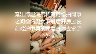  Avove最强美腿蜜臀尤物 精致白领装,无套内射，妹子长相可能不是最漂亮的