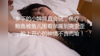 憨憨直男错把伪娘当女人秒射