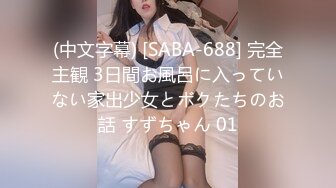 ❤️SS级广告公司平面美女模特❤️兼职援交匪帽哥沙发肏到床上中出内射