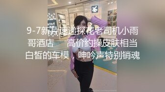 《台湾情侣泄密》酒店开房操醉酒美女同事操到一半醒了