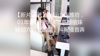 第一视角 漂亮美眉翘着性感小屁屁 被超长大肉棒后入 屁屁操的一抖一抖 估计快插入子宫了