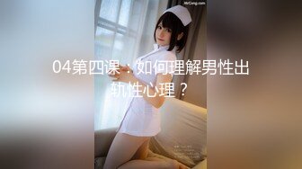 【爆乳网红❤️反差性爱】极品身材爆乳秘书网红『卡莉』最新露出性爱自拍 和男友激操性爱 乳浪翻滚 高清720P原版 (4)