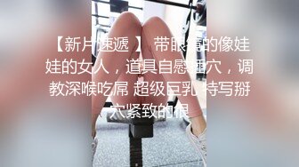 大屌篮球帅哥被伪娘勾引,打桩半个多小时射不出来,强按着嘴巴粗鲁深喉,超多股浓精全部射在内裤上