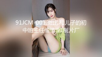 【SDMU-337C】午休时使用公司美颜器，被固定无法动弹，从背后偷插她到高潮！