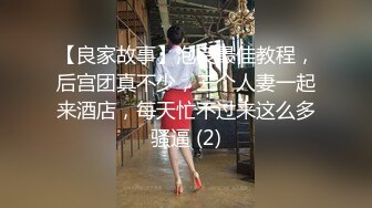 高颜值白裙御姐 粉嫩嫩肉体大长腿精致奶子躺在身上揉捏爱抚猛力添吸她逼逼 啪啪大力插入深深操穴尽情狂顶