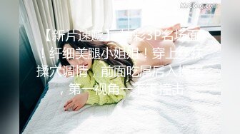 ❤️❤️空姐制服小骚货，豹纹内裤炮友玩穴，吸吮舔屌，大长腿骑乘位，打桩机爆草，哥哥加油用力点