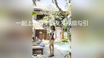 原创自拍骚逼一直喊着要两个大鸡吧一起操（有偿）