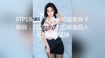 STP32076 麻豆传媒 MCY0224 把淫荡婊姐操到腿软 苏语棠 VIP0600