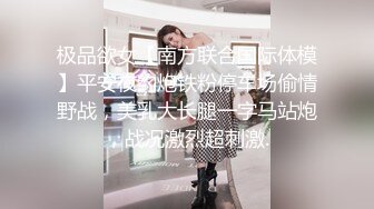 极品身材尤物 高冷女神床上就是这么放荡 极品火辣身材 大鸡巴征服骚母狗 被操的呻吟娇喘不停 反差婊一个