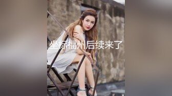 撕袜不撕怎么能叫撕袜，极品黑撕人妻的后入