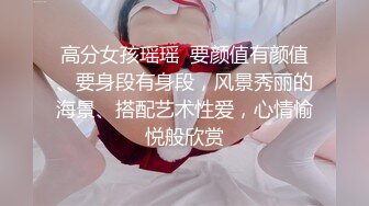 最新流出万狼求购OnlyFans地狱调教大咖【狗王】私拍第三季~吃精双通车震各种刺激玩法无水原画 (4)