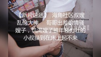 ❤️ ❤️Stripchat站，清纯少女学生妹，被跳蛋震的嗯嗯嗯，白皙皮肤，粉绳捆绑，道具小JJ插穴