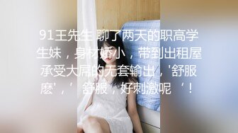 冠军乳房，女大学生在家穿情趣老有感觉了，学校放假好无聊，拿出大鸡巴插得白浆冒出！