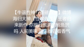 杏吧独家 - 淫荡肉丝女房东 勾引租客