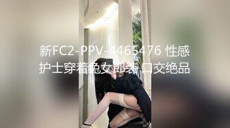 有男朋友黑色长裙妹子，搞得时候给你对象打电话，按着脱下肉丝要自己脱内裤，操的妹子爽翻天