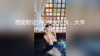 马尾辫小姐姐，吸吮舔屌非常淫荡，口活一流翘起屁股扣穴