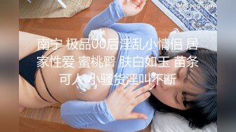 【AI换脸视频】杨颖 庆祝离婚与粉丝开性爱晚会 下