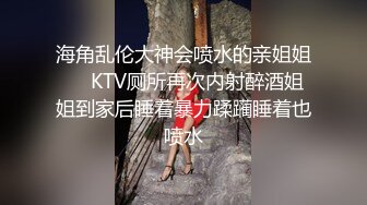 《稀缺资源极品狠货》王者级玩家SM界天花板价值千元地狱人体性奴改造大师SlaveM变态私拍第4季~全是干货秒懂下