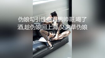 《震撼福利✿超强✿乱伦》原创大神被前妻绿了之后憋了十几年独自带大女儿【刘莉莉】报复心一起喝酒看情色电影才发展到最后一步