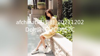 afchinatvBJ剖妮_2019AintAParty编号7C7068EA