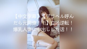 【自整理】P站Bella Hentaigirl 色情阴纹 在卫生间给老板口交  被同事发现了 最新大合集【56V】 (15)