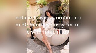 natalie flowers pornhub.com 30 minutes pussy torture with hitachi toy