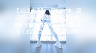 STP27722 ED Mosaic 美女员工欧比短短5分钟让小伙连射两发已经受不了了