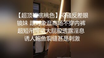 【新片速遞】百度云泄密流出❤️零零后大学生小美女吃了催情药和挫男做爱被狂虐，屁屁被打的通红，完美露脸！