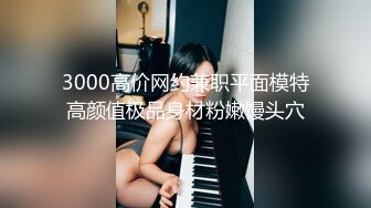 【168CM顶级美腿水蛇小妞】灰丝高跟鞋太诱人了，骑上来JB插入套弄，站立扛起腿爆操，第一视角后入美臀极品