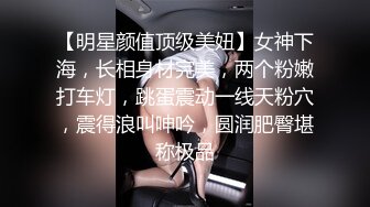 【推油少年】罕见露脸，姐姐真是懂享受，水汪汪的穴被爱抚和满足