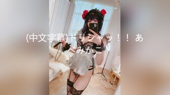 【新速片遞】  约了一个嫩嫩女孩 笔直白嫩美腿萝莉范容颜心动啊 欲望沸腾鸡巴硬邦邦托着翘臀把她抱起来狠狠抽插【水印】[1.86G/MP4/32:21]