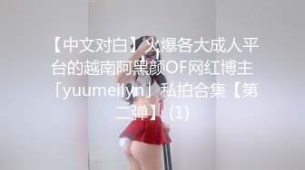 【新片速遞】精选熟女美妇系列 窗户边操少妇 是我棒还是大鸡吧棒 大鸡吧棒 大姐都快被操哭了