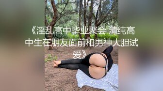 云盘高质露脸泄密，对话淫荡，郑州理工男出租房和一线天美鲍反差女友啪啪自拍流出，圆润光滑翘臀呻吟声好听极了