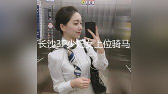 【新片速遞】  ☆西餐厅不同年龄美女多角度盗摄☆