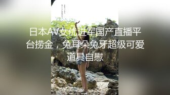 大奶美眉吃鸡啪啪 身材苗条稀毛鲍鱼粉嫩 被大洋吊无套输出 整根插入非常舒爽 撸了满满两手精液