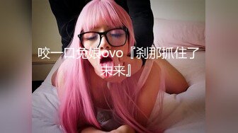 咬一口兔娘ovo『刹那抓住了未来』