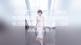 空乘学院 白裙长发女神级的美女 粉逼缝很紧 估计是个处