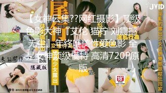 元宵节后入魔都少妇2