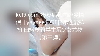 意淫妹妹  酒店玩弄累瘫的妹妹 JK短裙下鲜嫩白虎阴户 抽插呻吟爽到极点