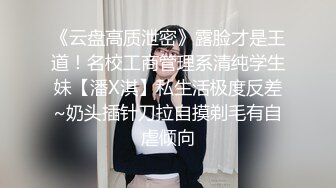 【全網推薦】【巨乳女友】onlyfans網紅人氣女神『lovelyjasmineb』啪啪口交視圖福利 清純的外表下隱藏著一顆騷動的心～30V高清原版 (2)