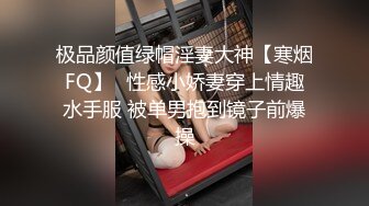 【极品稀缺❤️破解家用摄像头】极品骚妇性欲极强 主动扒裤骑乘❤️换着各种姿势翻来覆去的做爱爽死了 高清720P原版