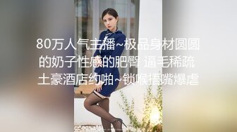 92年小女友快速后入