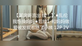 【推荐观看】男的骚穴发痒鸡巴不勃起,医生口鸡巴然后猛操骚穴止痒