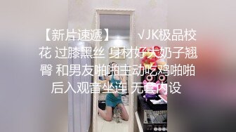 【极品性爱❤️丝袜骚妻】某论坛大神最新性爱自拍❤️爆操翘臀老婆 双腿夹腰 立体感长腿 后入视角 高清1080P原版无水印~1