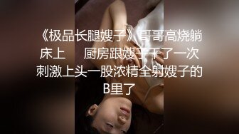 STP29071 肉欲系气质美女！大奶肥臀小秀一波！掏出奶子揉捏，屁股又翘又大，毛毛杂乱骚穴特写，浪叫呻吟不断 VIP0600