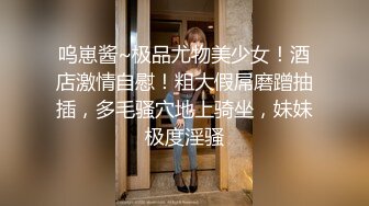 《稀缺资源》电报群【空姐制服篇-第二期】各种白富美空姐生活中温柔贤惠私下包养约炮极度反差