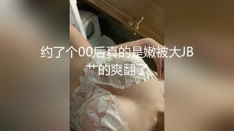 【球迷的奶球】清秀御姐，发骚挑逗男友，楼梯间刺激无套啪啪，清澈眼神下原来这么淫荡~撸管佳作 (3)