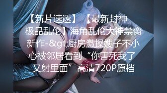 极品外围，3P激情场，【屌哥探花】，白嫩甜美小姐姐