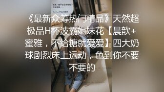 2024.7.16，最新388元SVIP群福利，【我的枪好长】，3P爆操蜘蛛女，有对象还出来这么玩