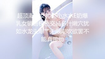 【Stripchat】韩国情色女主播Coser福利姬「MinaRocket」塞着跳蛋手指抽插鲜嫩粉屄骑乘玩具肉棒